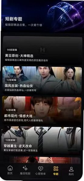�ƶ�ħ�Ķ̾�app���ذ�v1.3.1 ���°��ͼ4