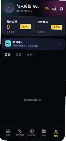 �ƶ�ħ�Ķ̾�app���ذ�v1.3.1 ���°��ͼ3