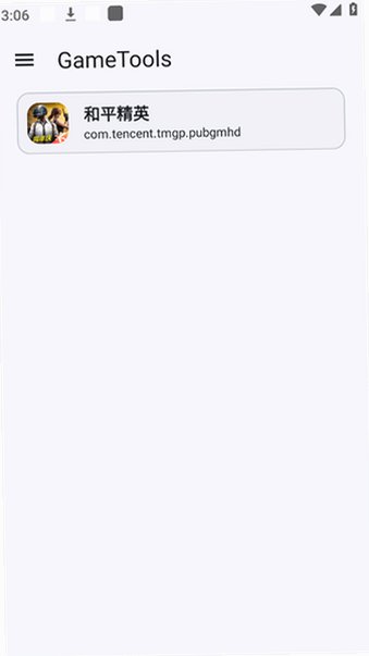 GameTools�������ֹٷ�����v1.2.7��׿���ͼ3