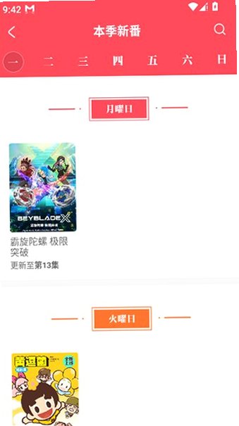 ACFAN鼻血版免费安装包v7.8.1.1325最新版截图3