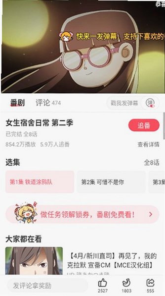 ACFAN鼻血版免费安装包v7.8.1.1325最新版截图2