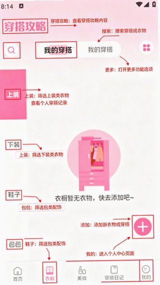 颜趣部落正版软件最新版1.4.0官方版截图0