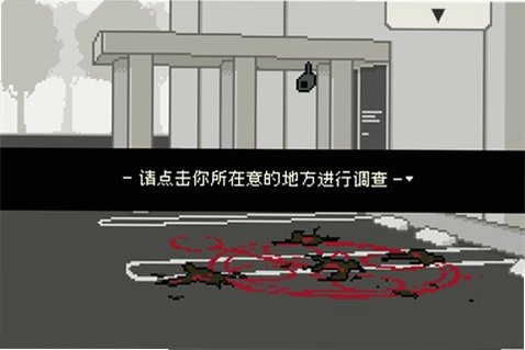 海鸟野卡苦的精神鉴定录安卓中文版v1.0最新版截图2