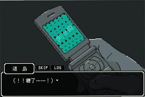 海鸟野卡苦的精神鉴定录安卓中文版v1.0最新版截图1