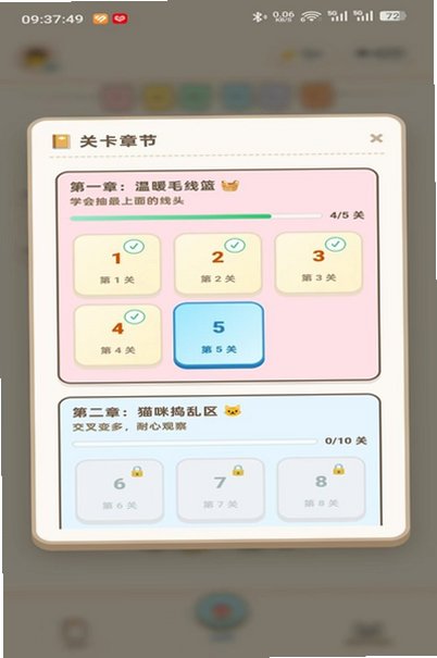 �����Źٷ�������Ϸ1.0.7�ֻ����ͼ1