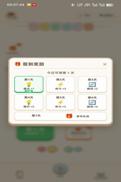 �����Źٷ�������Ϸ1.0.7�ֻ����ͼ3