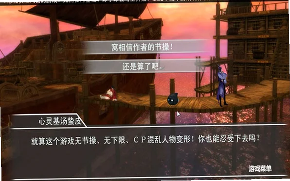 仙剑基侠传PC版截图0
