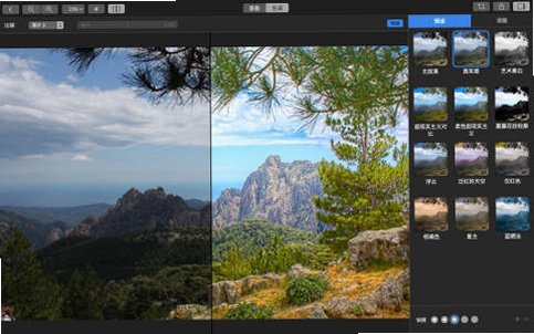 Hydra for Mac(HDR照片处理软件)截图1