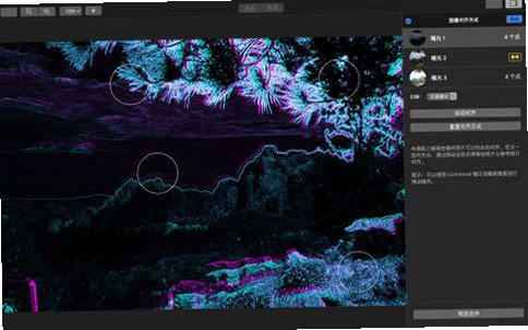 Hydra for Mac(HDR照片处理软件) Hydra for Mac(HDR照片处理软件)