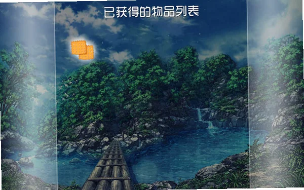 八尾猫PC版截图2