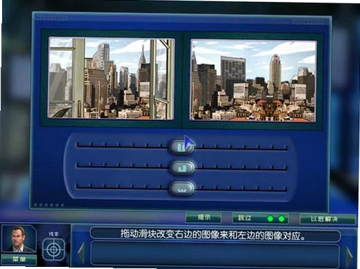 犯罪现场鉴证:纽约篇截图1