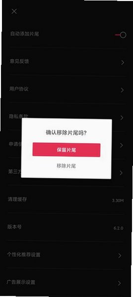 剪映免费破解手机版2026最新版v18.2.0安卓版截图1