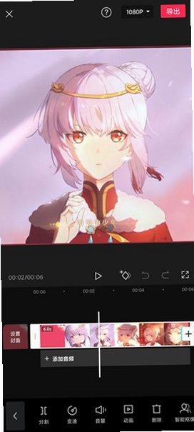 剪映免费破解手机版2026最新版v18.2.0安卓版截图4