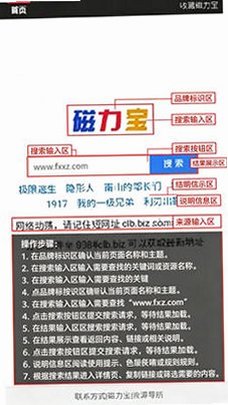 磁力宝app官方最新版本 磁力宝app官方最新版本