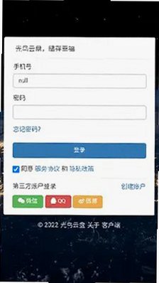 ������app�ٷ����°汾v1.0.0��׿���ͼ1