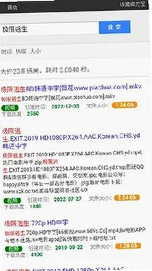 ������app�ٷ����°汾v1.0.0��׿���ͼ3