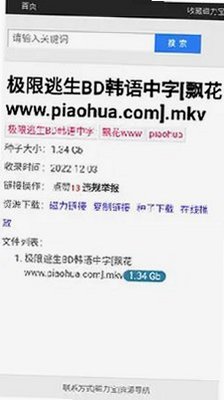 ������app�ٷ����°汾v1.0.0��׿���ͼ2
