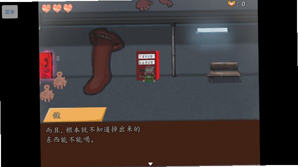 ����scissors�ֻ�����������1.0��׿���ͼ3