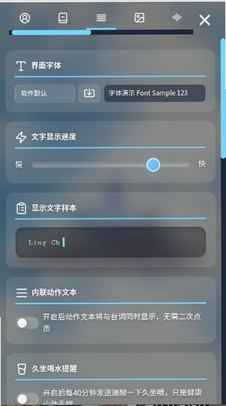 LingChat(AI����)������׿��v0.5.0��Ѱ��ͼ1