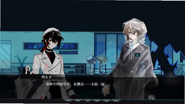 Lefka空垣安卓汉化版 Lefka空垣安卓汉化版