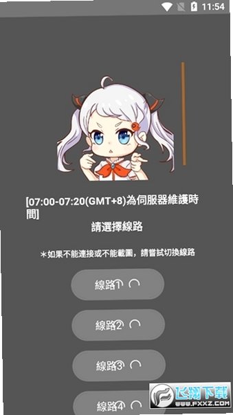 jm���ع�������v2.0.33�ٷ����ͼ3