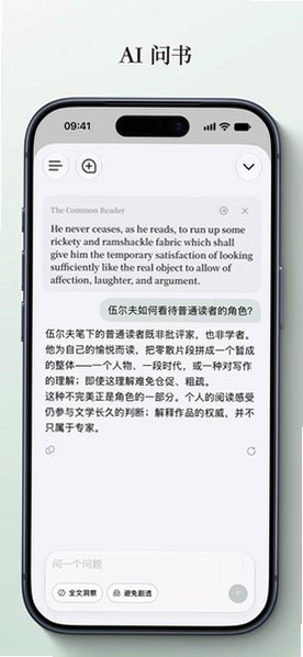 Common Reader(普通读者)软件官方正版1.0.5安卓版截图1