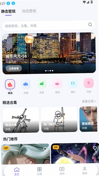 �ܷ��ֽ���عٷ�����v1.1���°��ͼ1