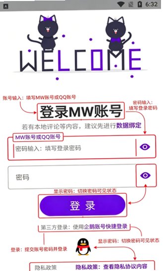 MW手册赛尔号官方游戏手册24.02.25.2007安卓版截图0