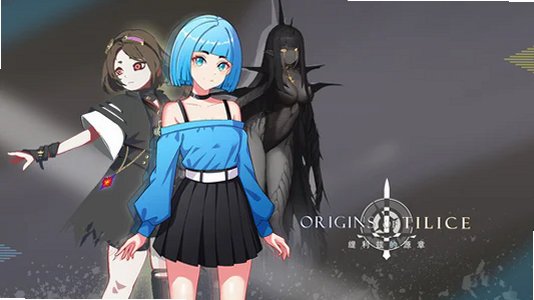 缇利兹的源章官方手机版1.0.3.0安卓版截图1