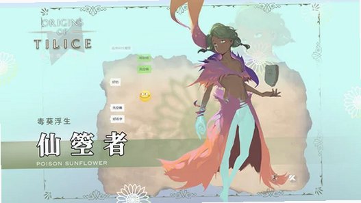 缇利兹的源章官方手机版1.0.3.0安卓版截图2