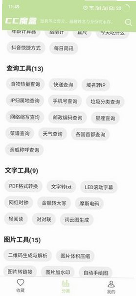 cc魔盒电视剧软件最新版v1.8.7安卓版截图1