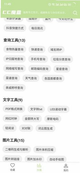 cc魔盒电视剧软件最新版v1.8.7安卓版截图0