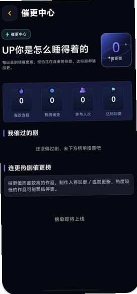 黄果AI短剧app官方正版最新版v1.1.9安卓版截图3