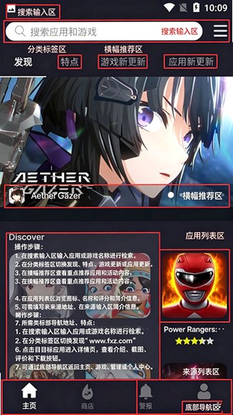 BlackMod官方中文版 BlackMod官方中文版