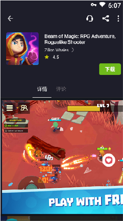 BlackMod�������ȸ�Ӧ���̵��������°�