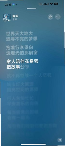 MeiloX免费音乐软件1.54.0安卓版截图2