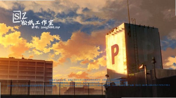 迷你世界SZ版松纸工作室最新版v0.47.5/3.0.5安卓版截图1