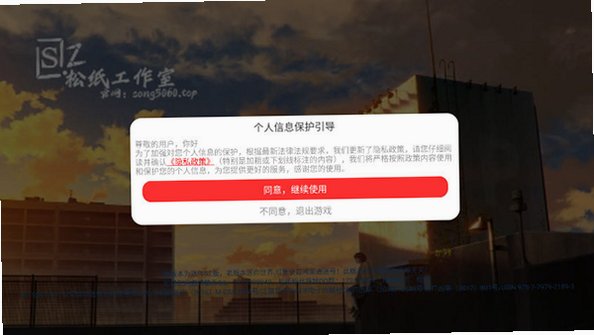 迷你世界SZ版松纸工作室最新版v0.47.5/3.0.5安卓版截图0