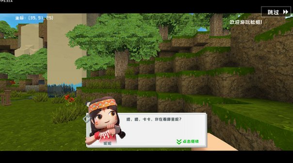 迷你世界SZ版松纸工作室最新版v0.47.5/3.0.5安卓版截图7