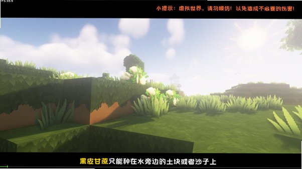 迷你世界SZ版松纸工作室最新版v0.47.5/3.0.5安卓版截图10