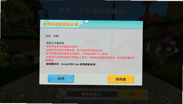 ��ֽ��������������3.0ȫ�°�v0.47.5/3.0.5�ٷ����ͼ2
