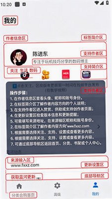 蓝河工具箱2026最新版v6.11最新版截图0