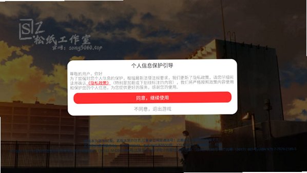 迷你世界合并版最新版v0.47.5/3.0.5官方版截图0