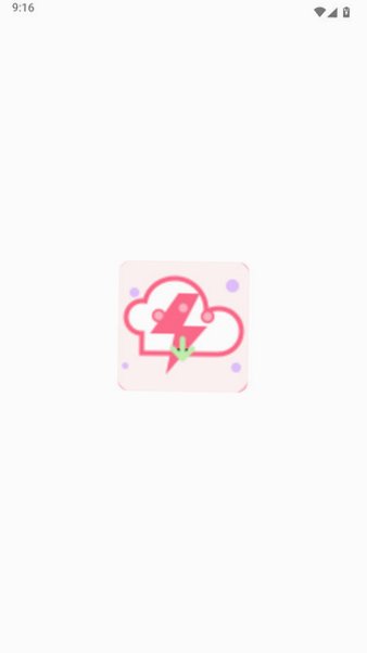 ��������app���°汾2026v3.0.1��׿���ͼ2