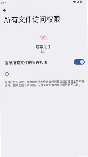 ��������app���°汾2026v3.0.1��׿���ͼ3