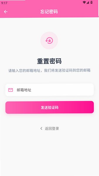 ��������app���°汾2026v3.0.1��׿���ͼ1