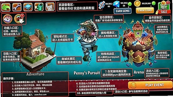 植物大战僵尸二内置功能菜单汉化版v13.3.1最新版截图0