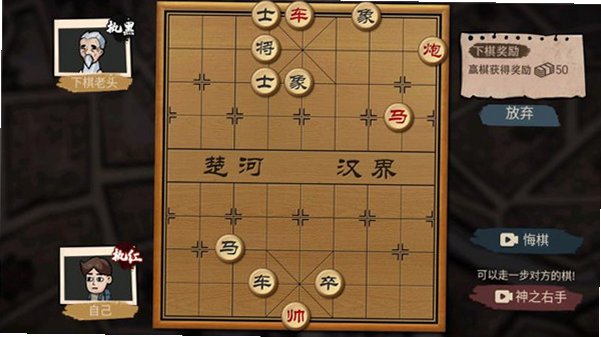 打工生活模拟器无限金币免广告版v2.1.38最新版截图1