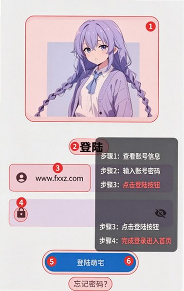 喵盒社区官方版下载安装安卓版 喵盒社区官方版下载安装安卓版