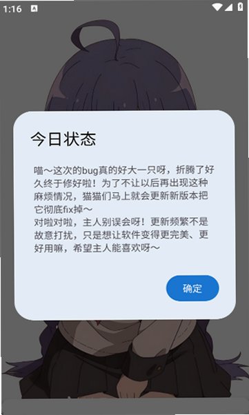 喵盒社区官方版下载安装安卓版v3.13截图2